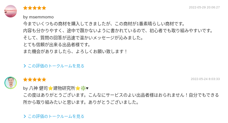 Screenshot 2022-05-30 11.05.57.png