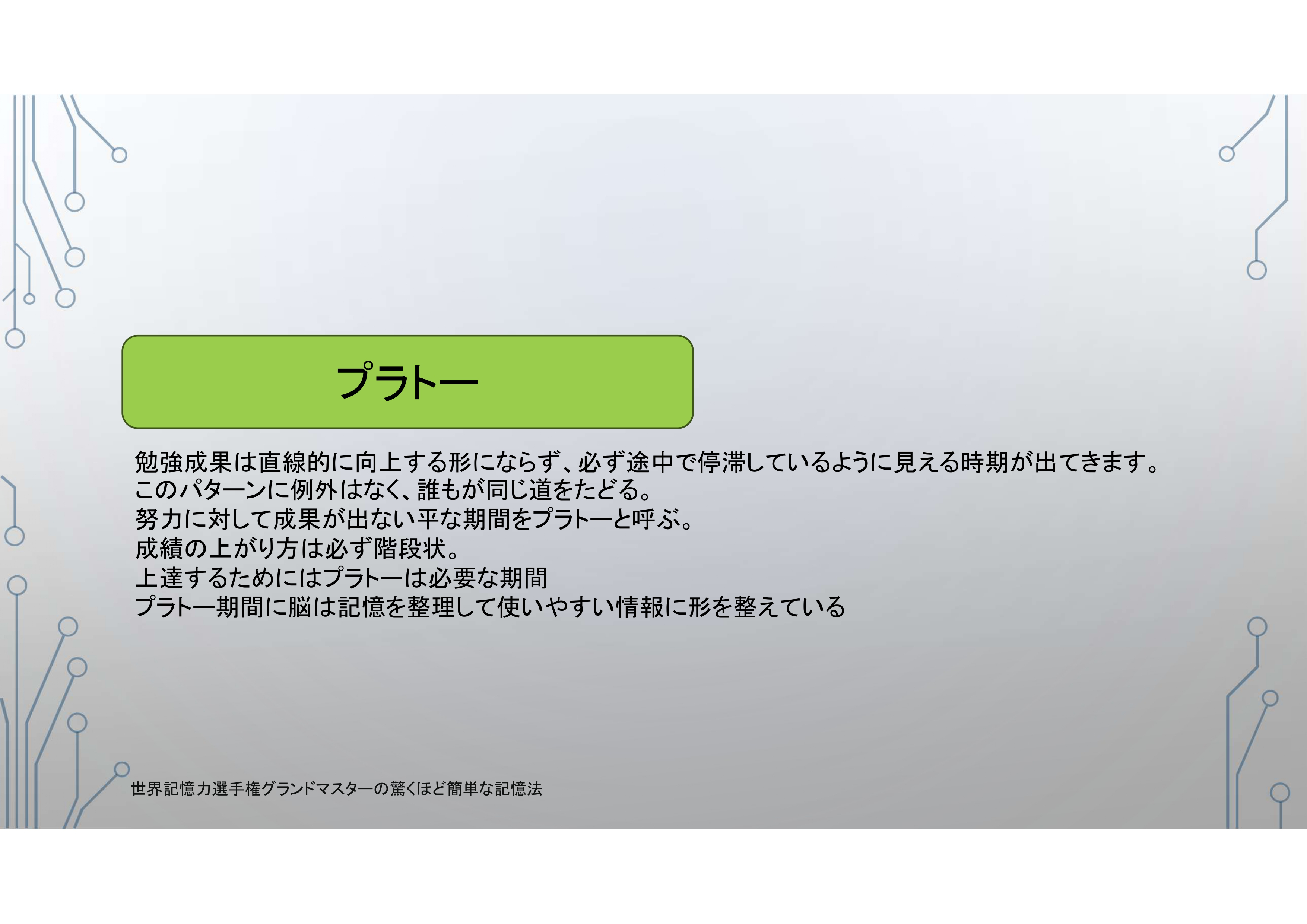 272_page-0001.jpg