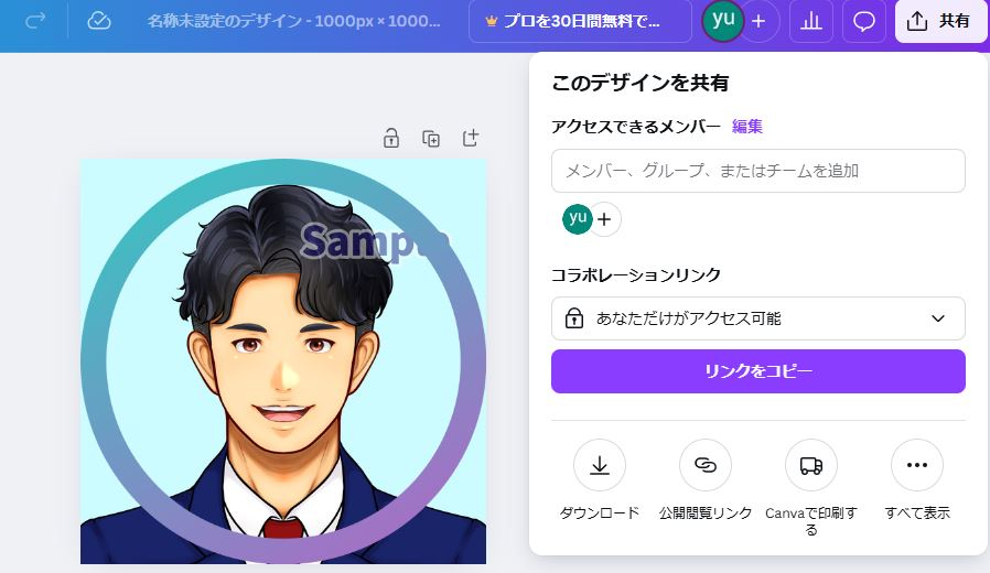 キャプチャ31.JPG