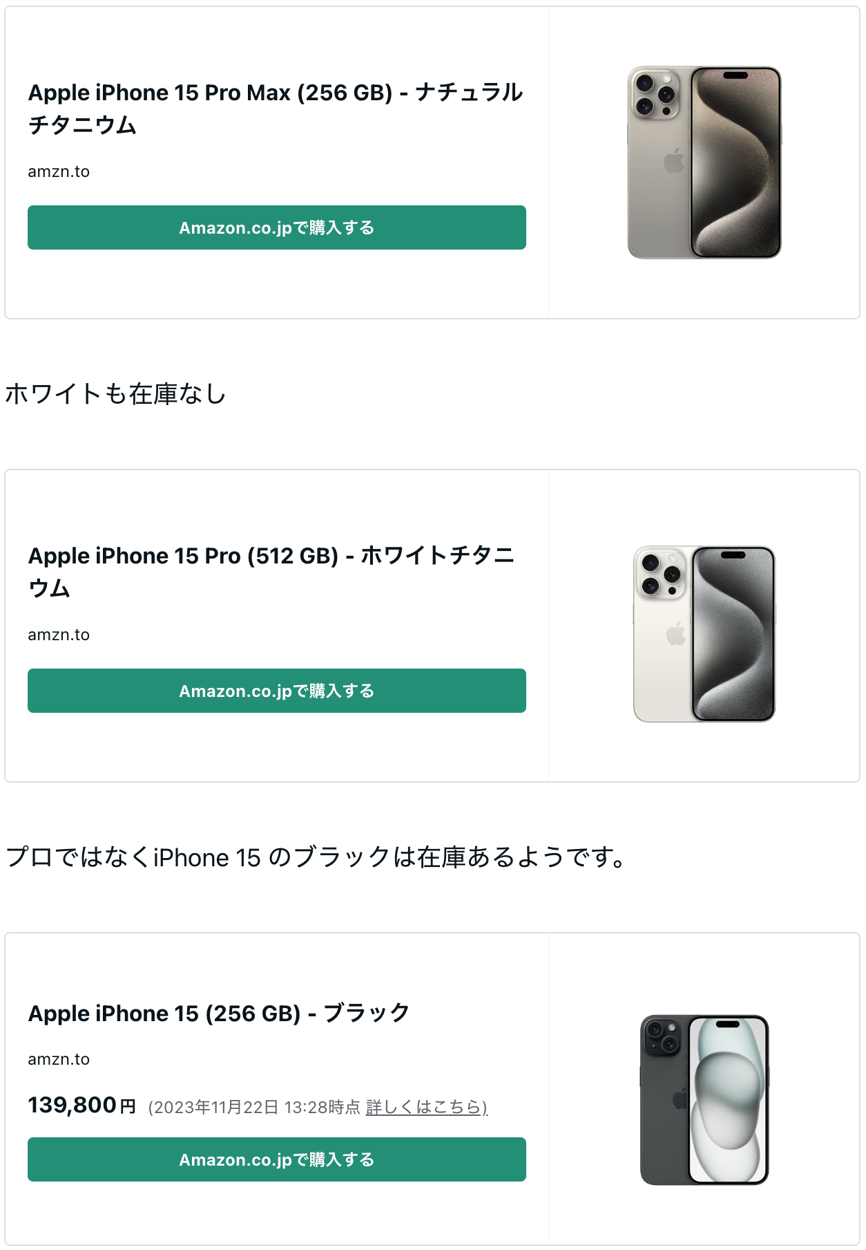 スクリーンショット 2023-11-22 13.37.03.png