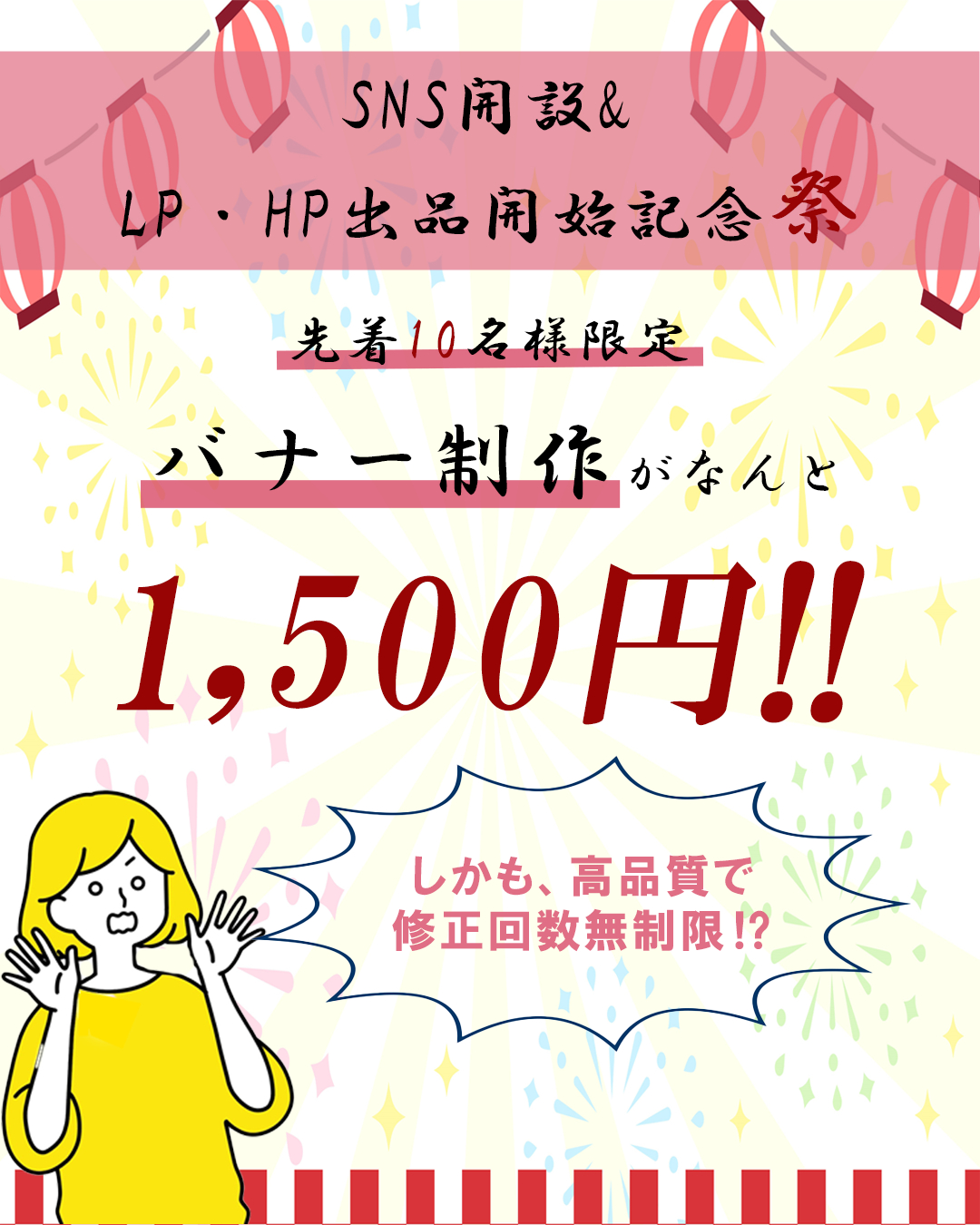 ココナラブログ.png