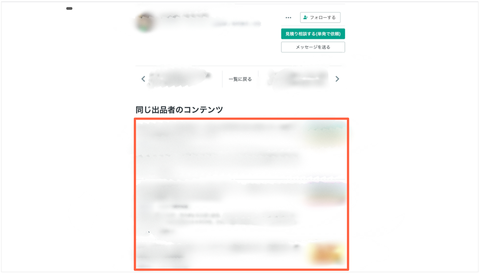 スクリーンショット 2025-10-24 19.04.57.png