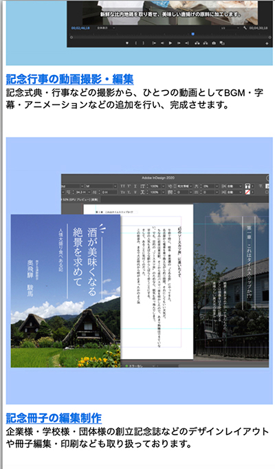 レスポンシブ2.jpg