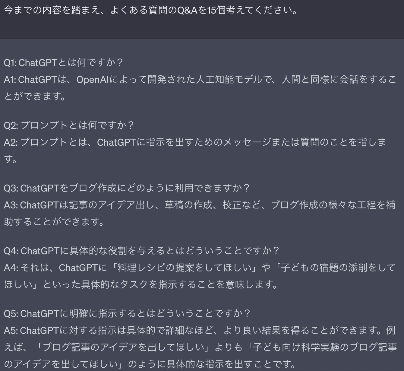 スクリーンショット 2023-07-21 10.39.46.png