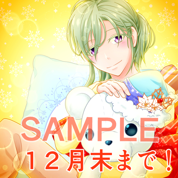アイコン編集1.jpg