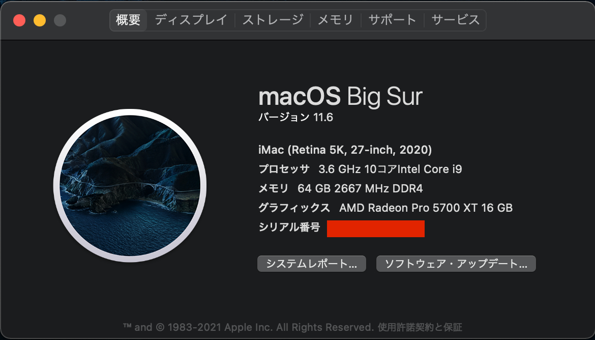 スクリーンショット 2021-11-08 19.12.04.png