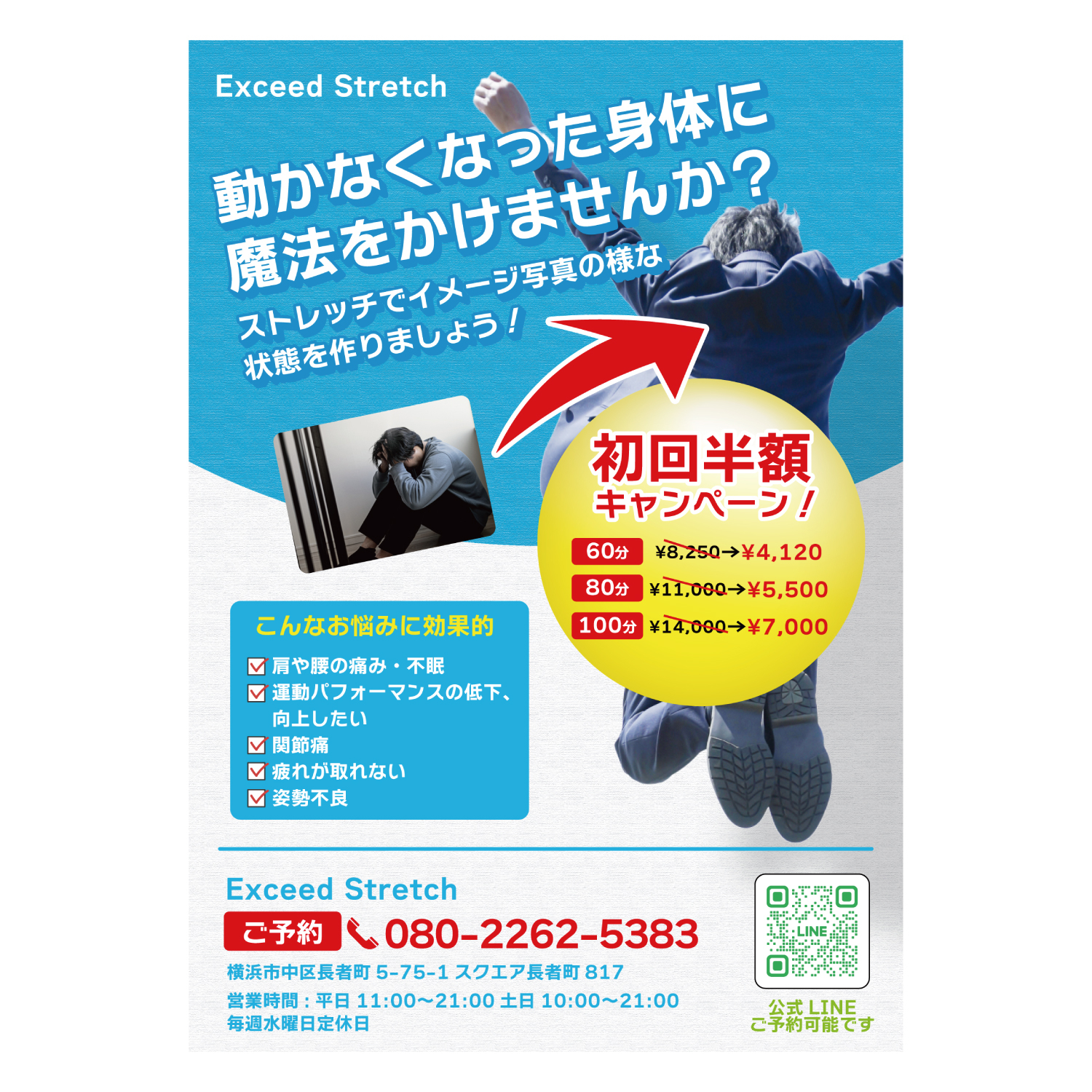 名称未設定-2.jpg