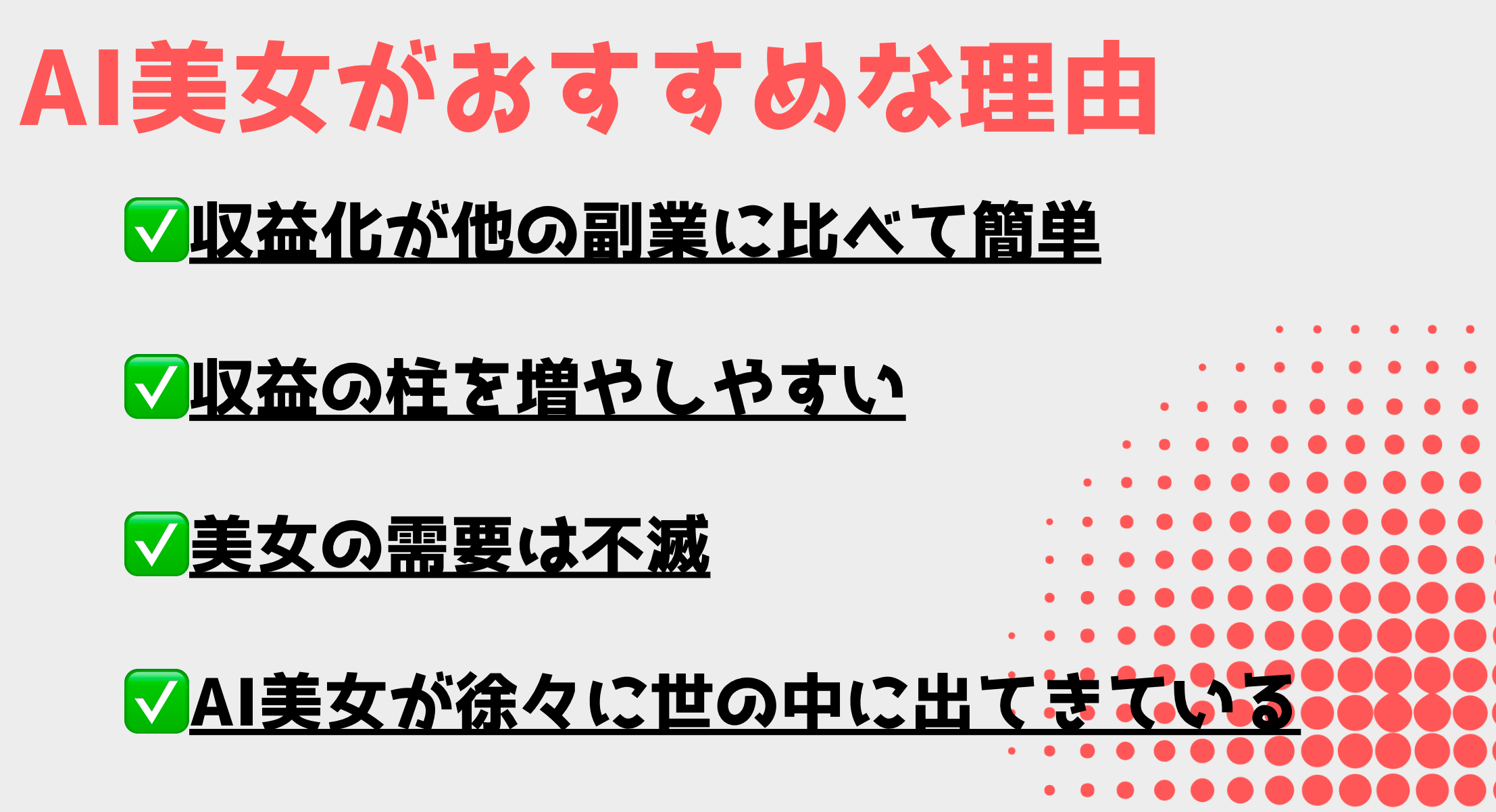 スクリーンショット 2024-06-16 16.46.42.png