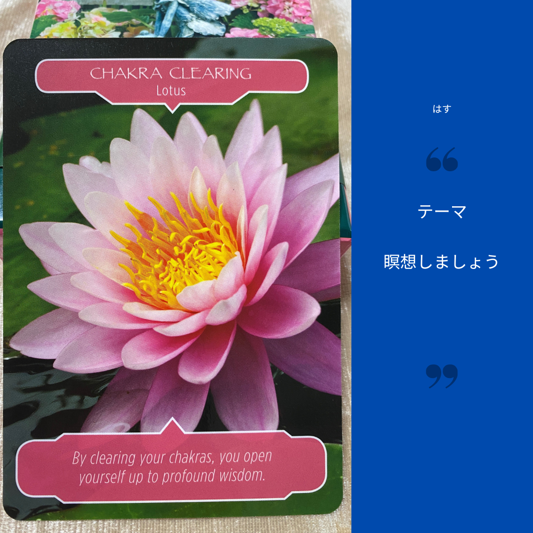 １週間占い月～日 (5).png