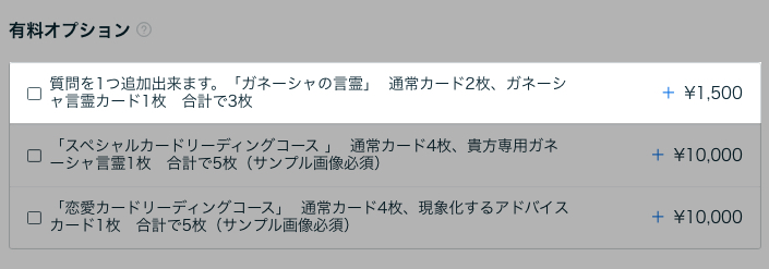 スクリーンショット 2024-06-29 13.14.10.png