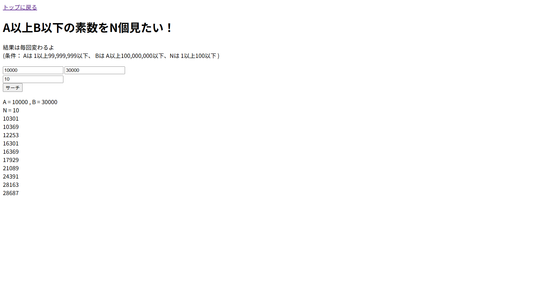 スクリーンショット (165).png