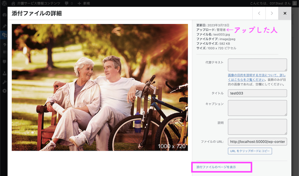 スクリーンショット 2023-03-13 16.59.54.png