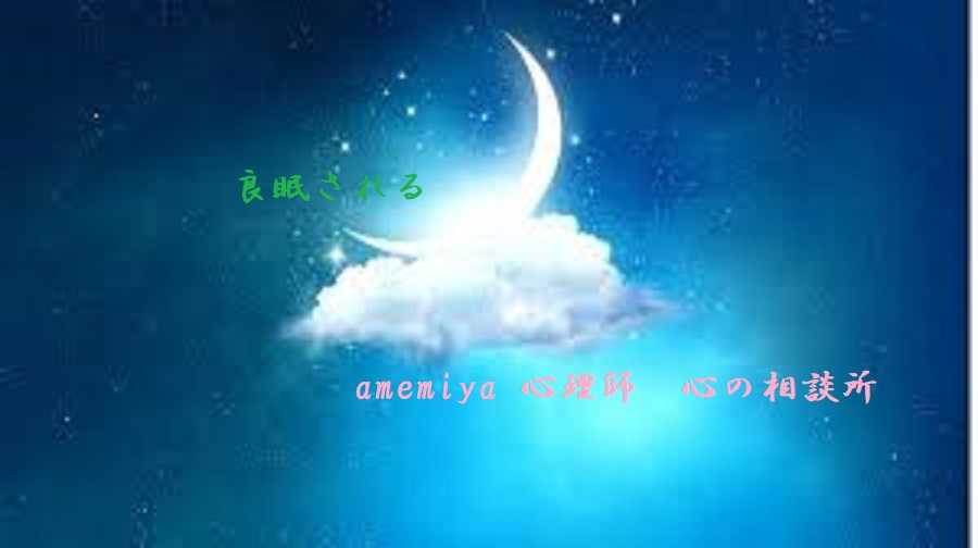 before-sleeprelax.jpg