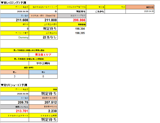 スクリーンショット 2026-05-07 192259.png