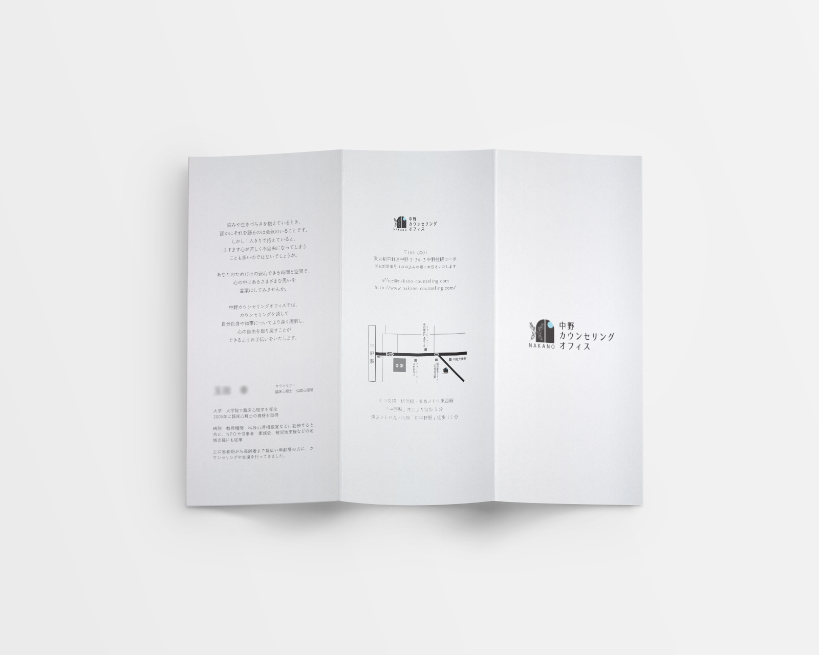 nakano-Counseling_leaflet_Out.jpg