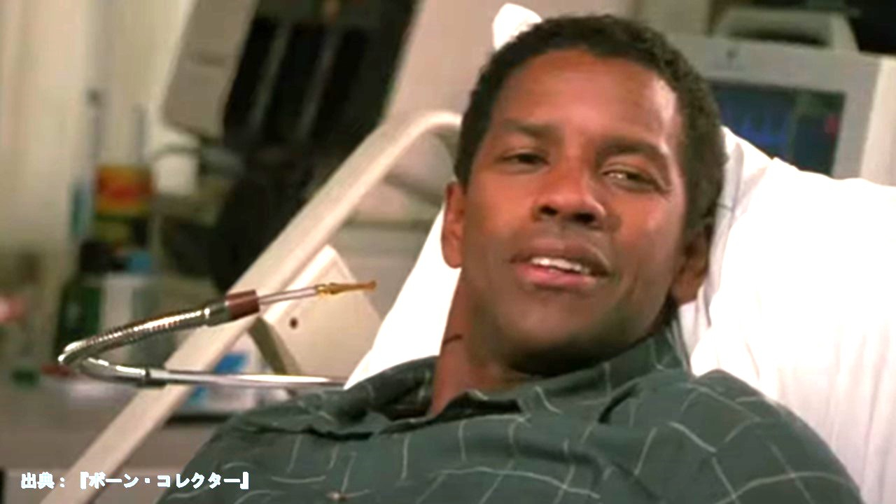 Denzel Washington.JPG