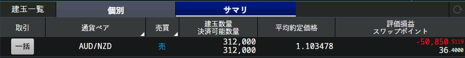 スクリーンショット 2024-10-11 201126.png