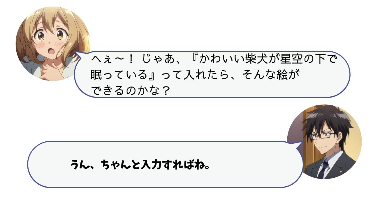 対話21.jpg