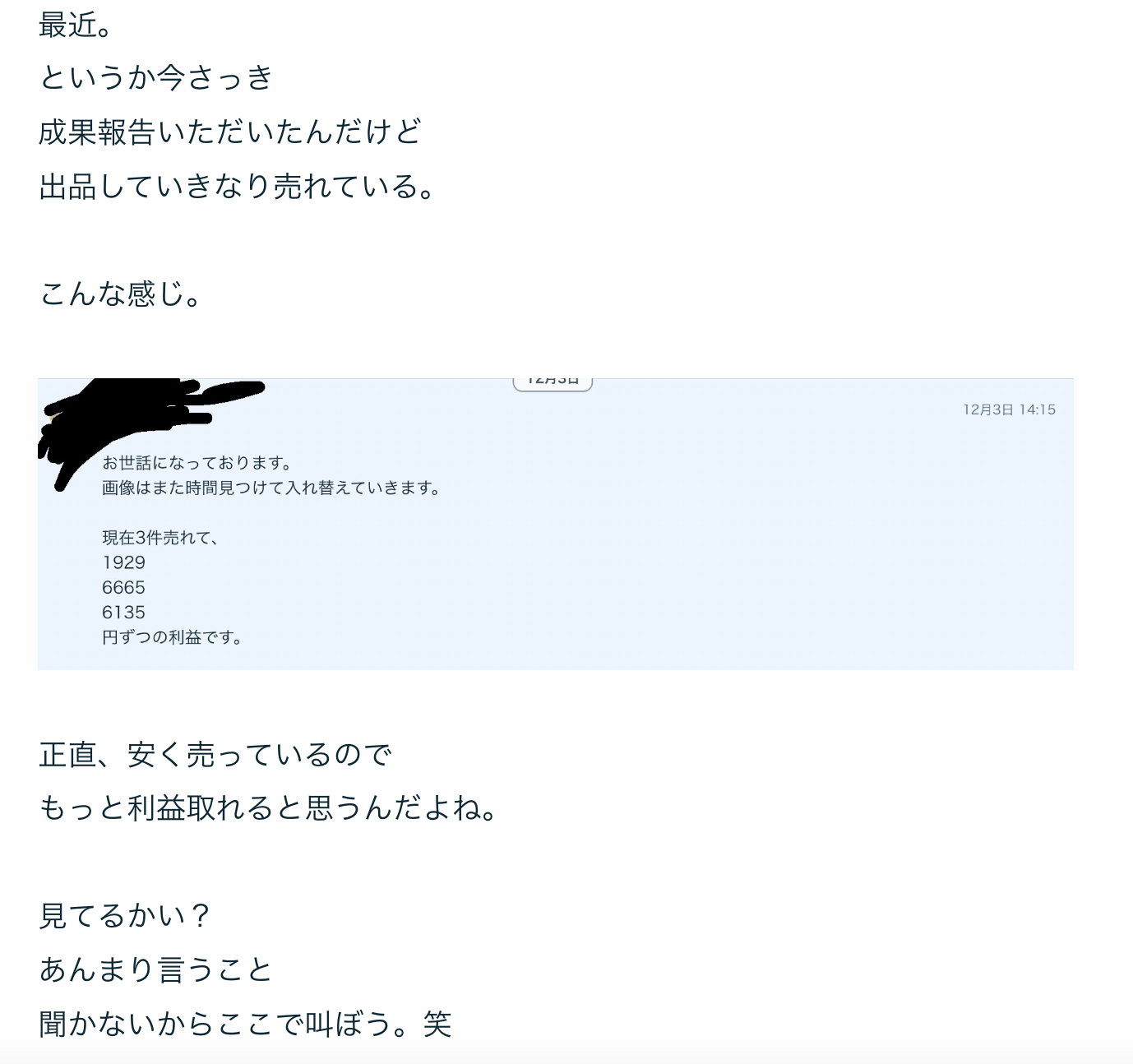 スクリーンショット 2025-01-11 11.28.05.png