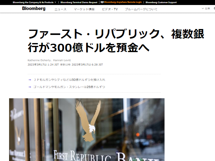 スクリーンショット 2023-03-17 073830.png