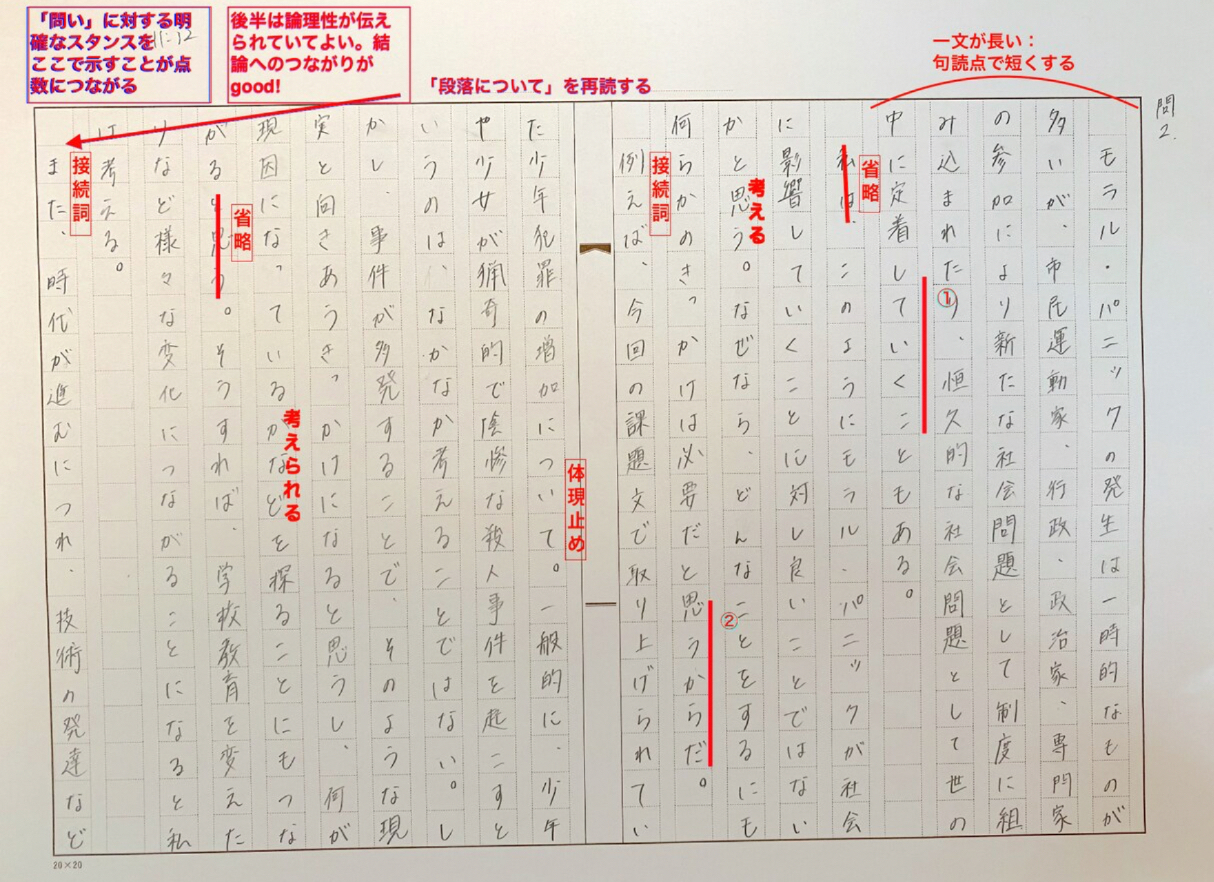 スクリーンショット 2026-03-31 13.42.56.png