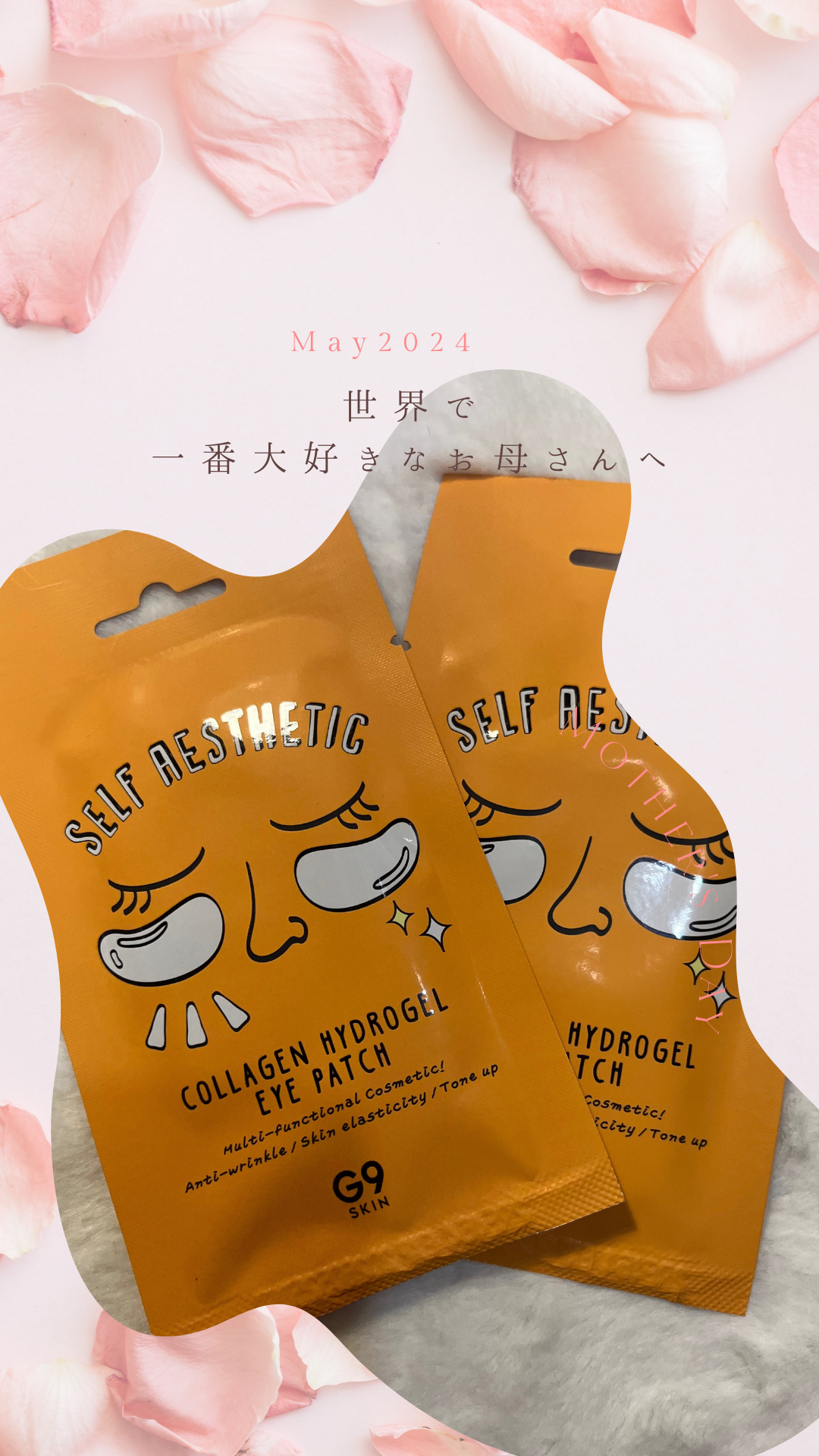 ピンク　花　母の日　ありがとう　メッセージ　インスタグラムストーリー.PNG