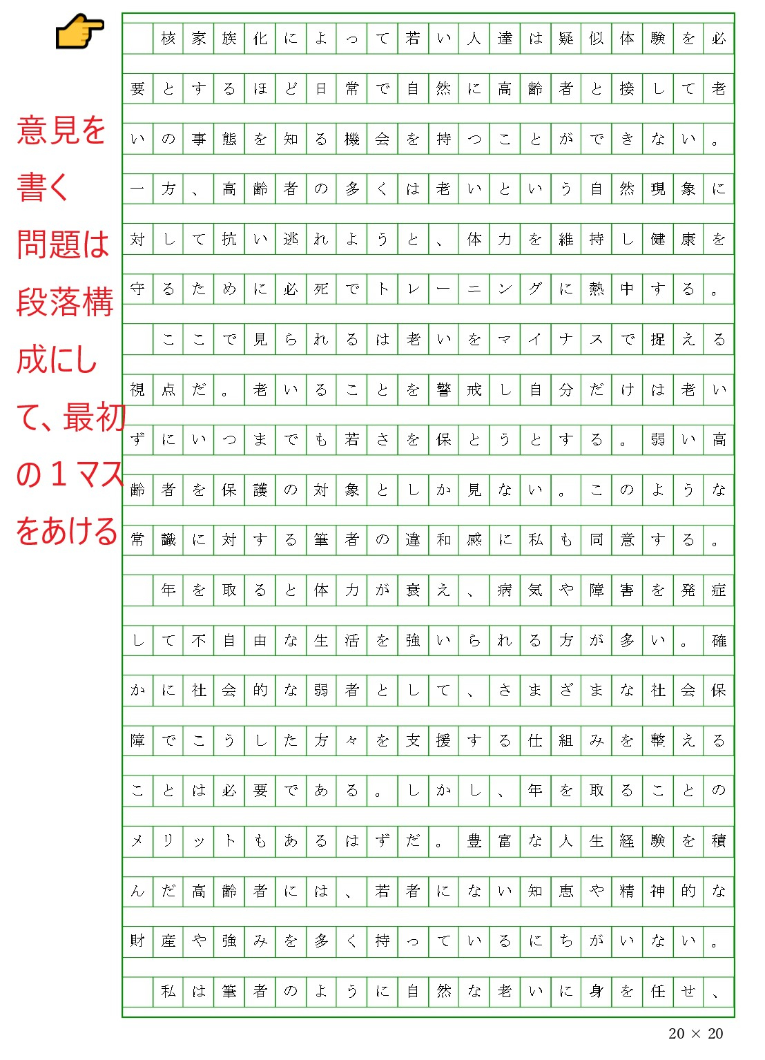 説明問題②.jpg
