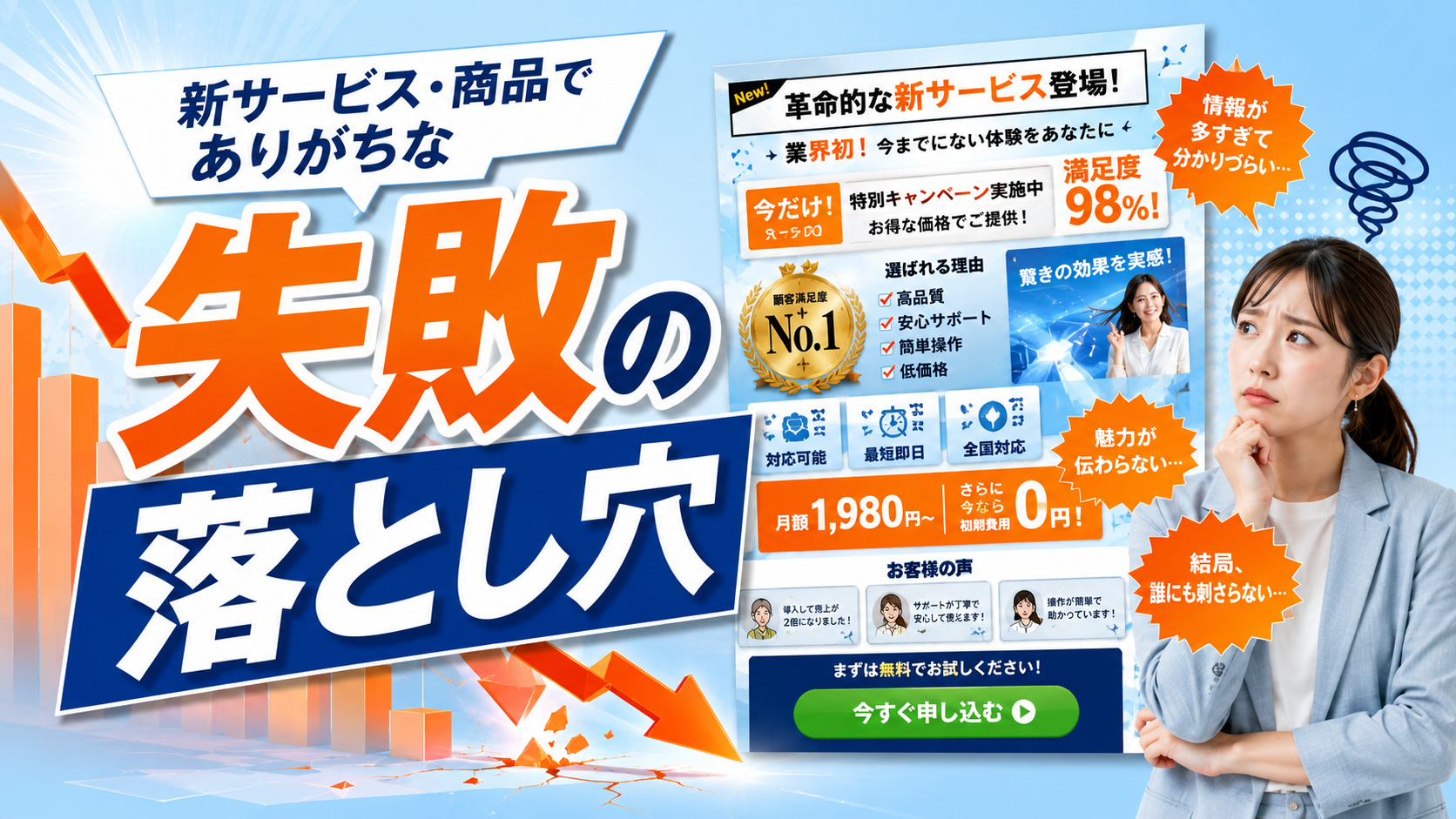 ChatGPT Image 2026年5月8日 11_43_53.png