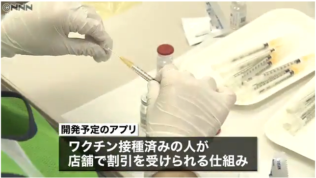 東京都の補正予算案④.png