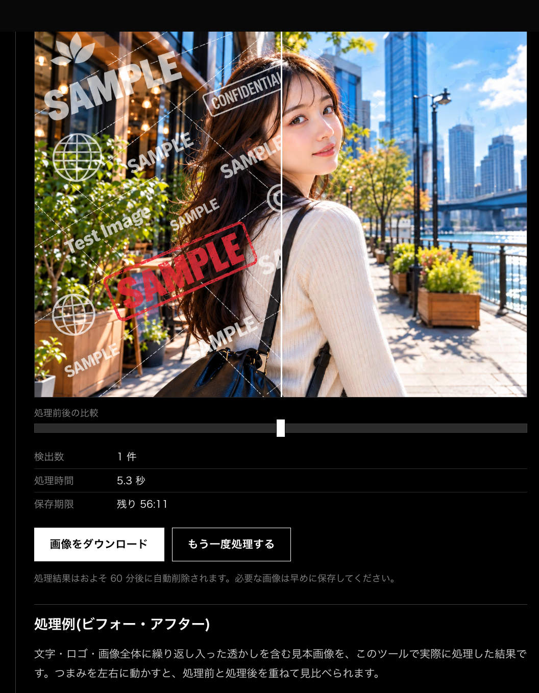 スクリーンショット 2026-10-01 11.13.32.png