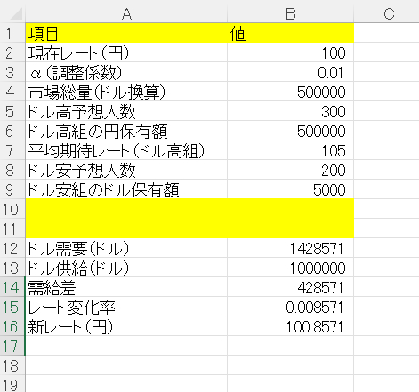 スクリーンショット 2025-07-03 171243.png