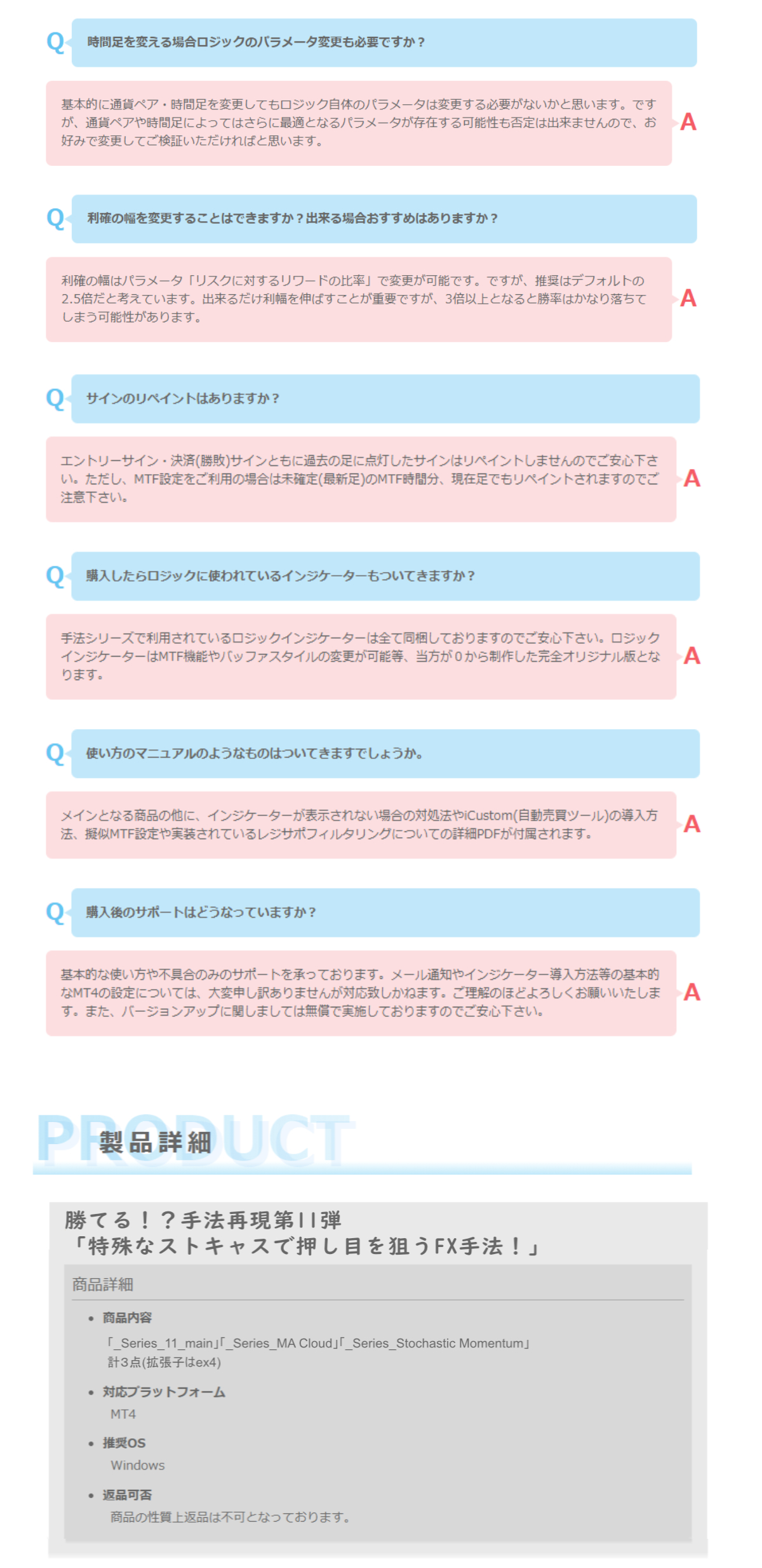 series-11-cc-2.png