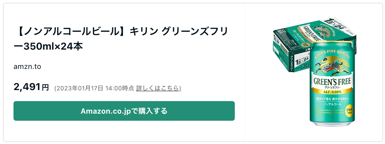 スクリーンショット 2023-01-17 15.56.01.png