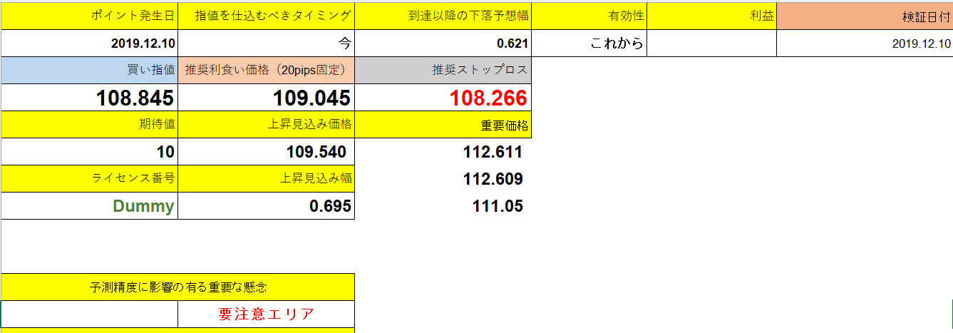 スクリーンショット 2025-05-15 191159.png