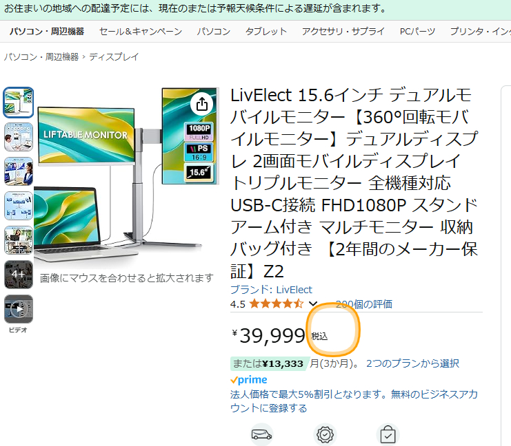 スクリーンショット 2025-03-05 173704.png