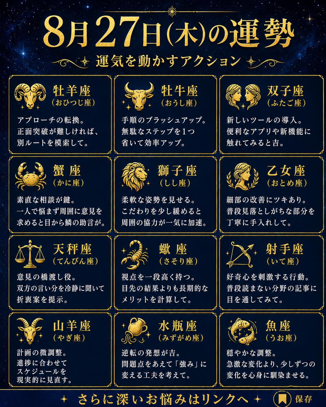 ChatGPT Image 2026年8月27日 00_59_02.png