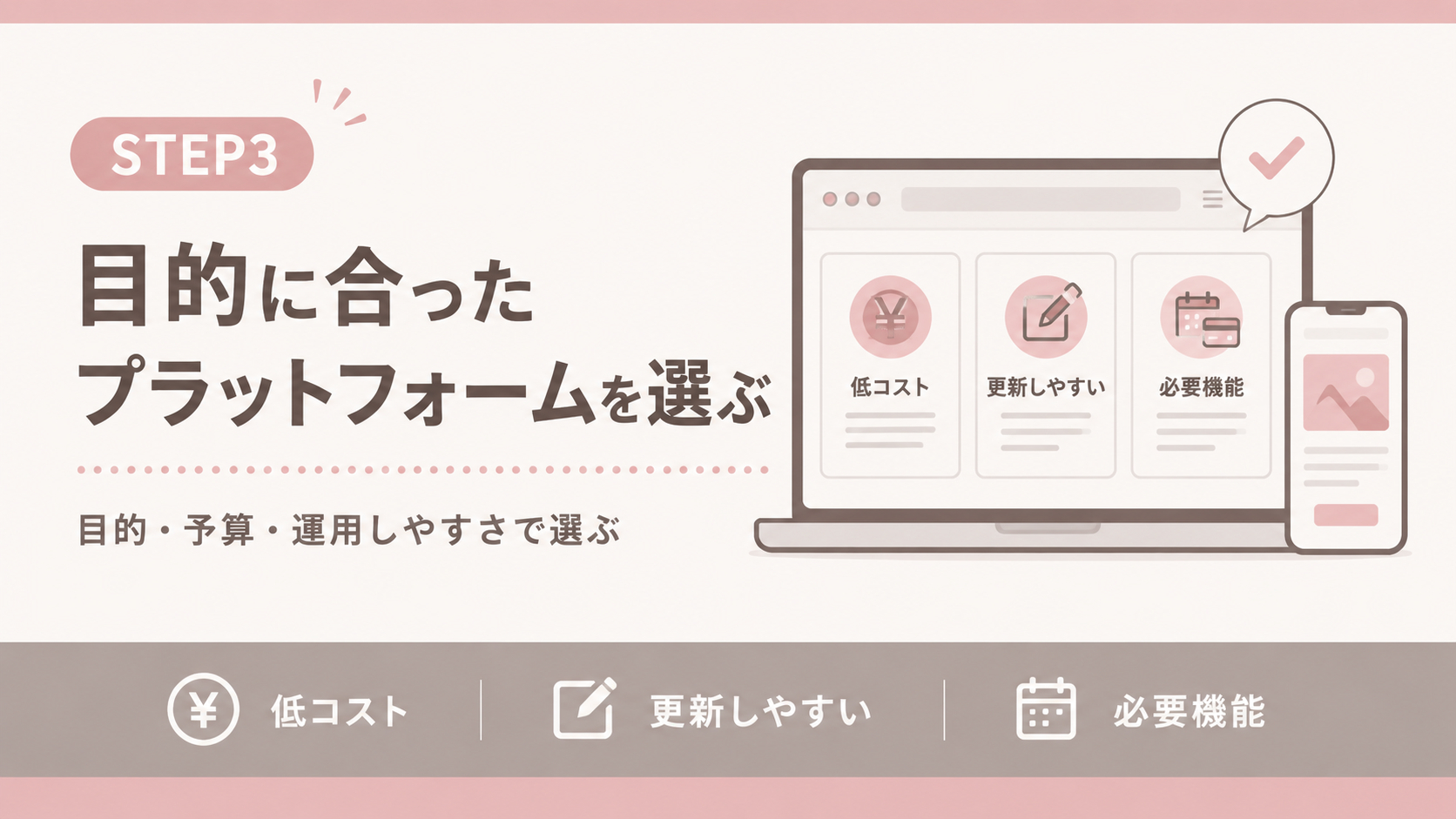 ブログ２－５.png