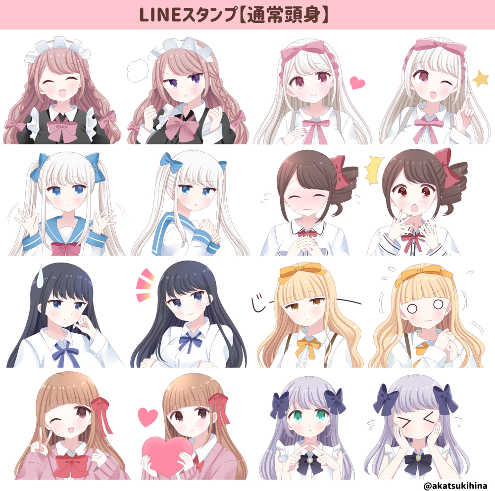 001-016スタンプ2.png