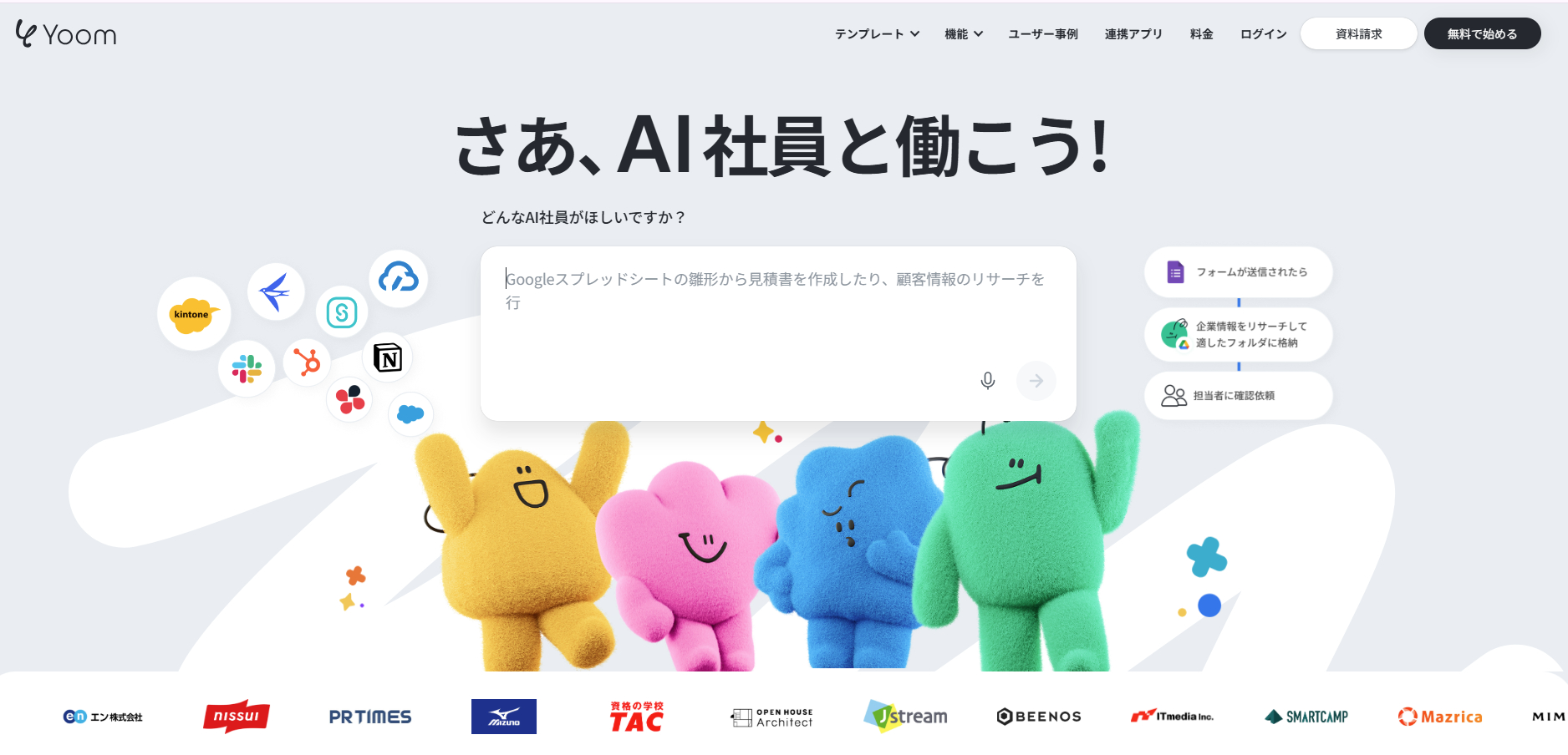 スクリーンショット 2026-07-01 092129.png