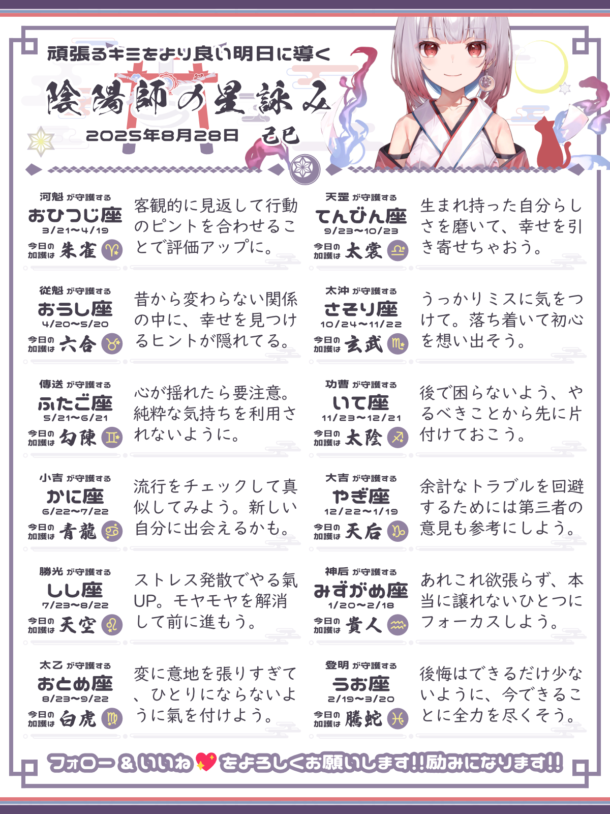 250828_co.png