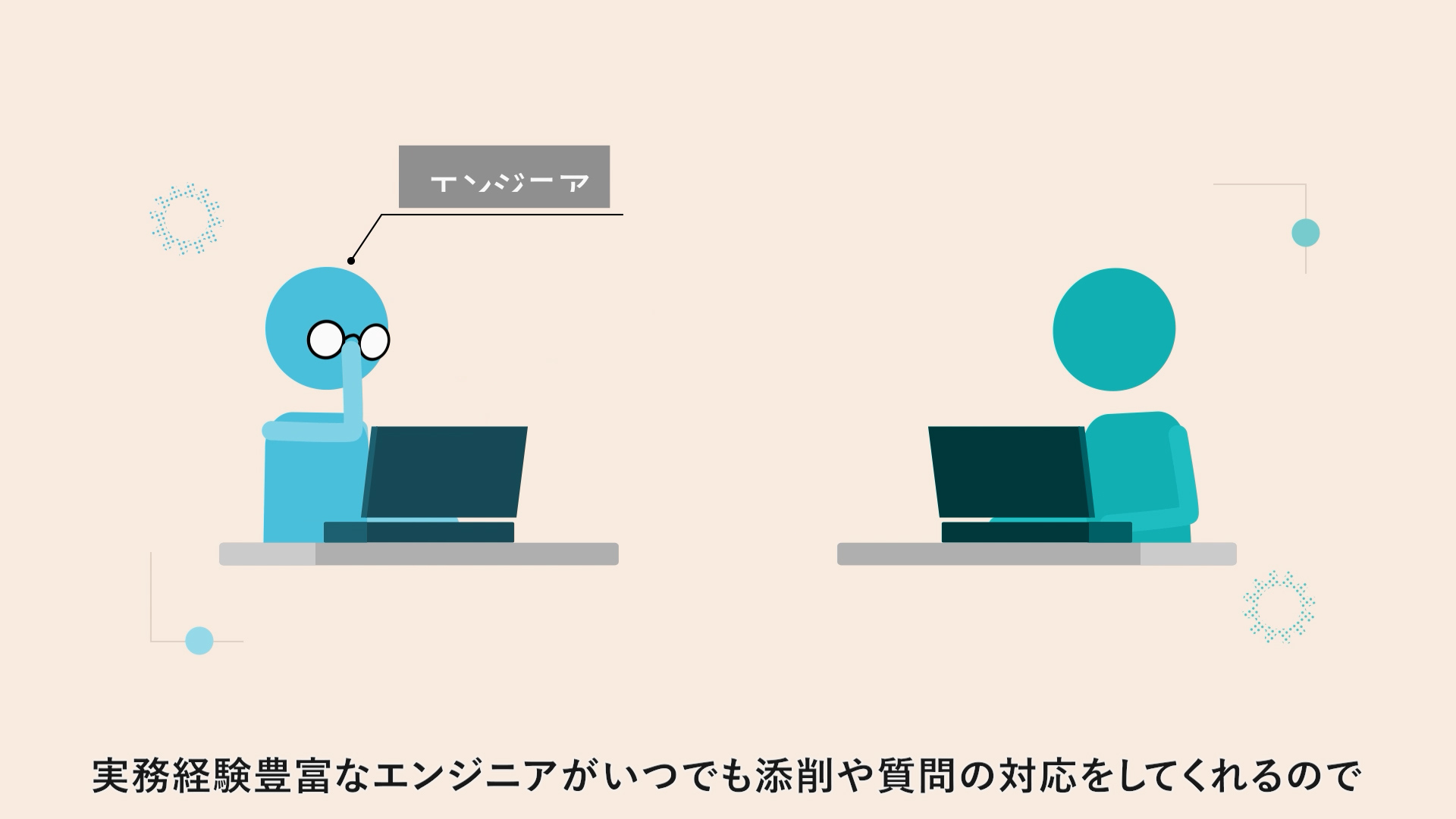 ココナラ④.jpg