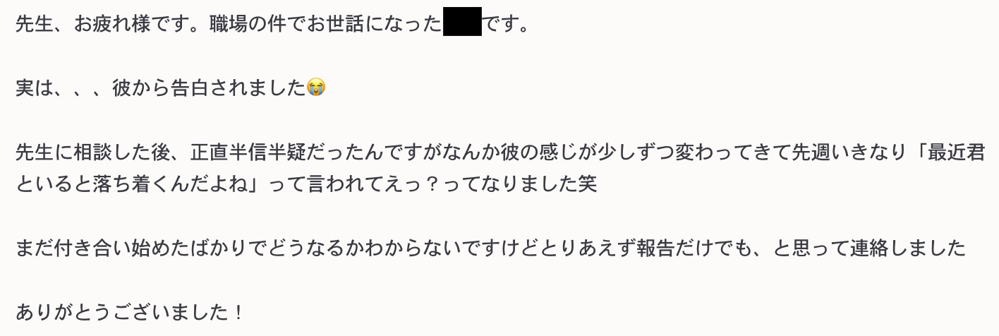 スクリーンショット 2025-07-28 10.30.28.jpg