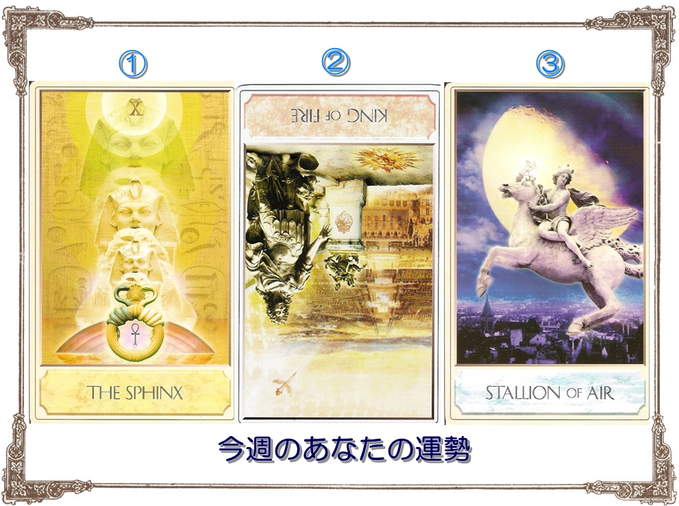 8.25タロットカード占い講座 運勢 運気 当たる占い 口コミ 人気 埼玉 さいたま市 東京 栃木 群馬 神奈川 千葉 茨城 .jpg
