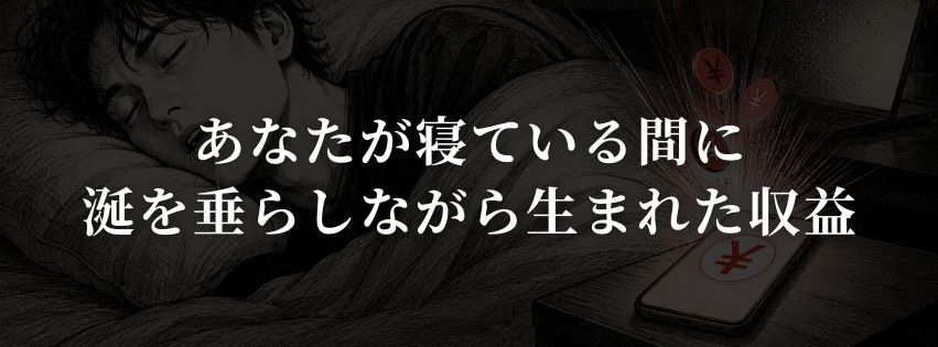 涎を垂らしながら.jpg