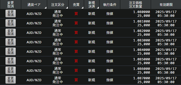 スクリーンショット 2024-09-19 155115.png