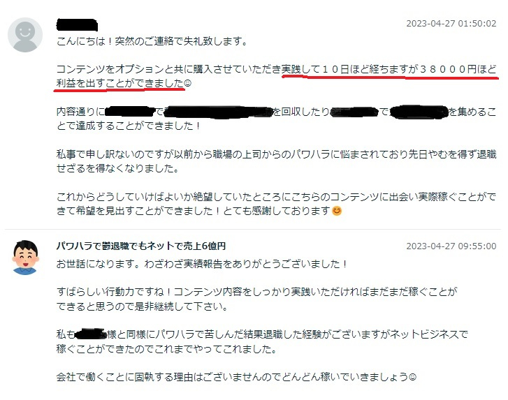 ブログ用.jpg