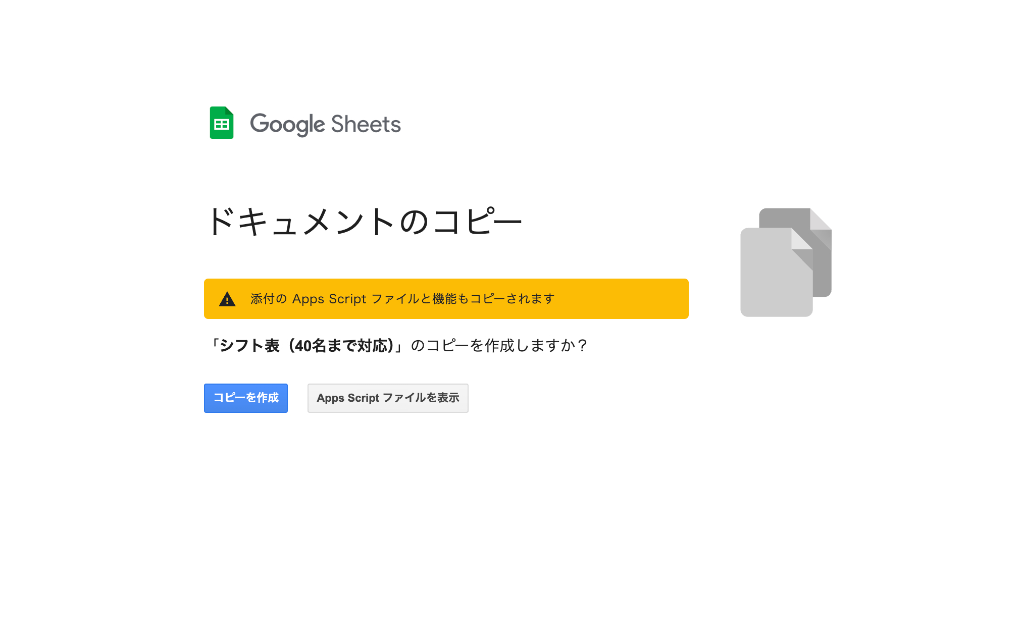 スクリーンショット 2026-06-07 1.52.12.png