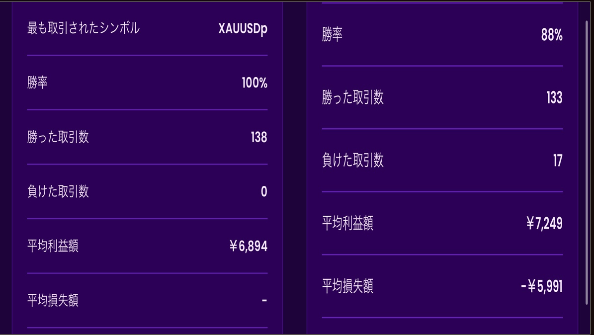 スクリーンショット 2025-11-16 022220.png