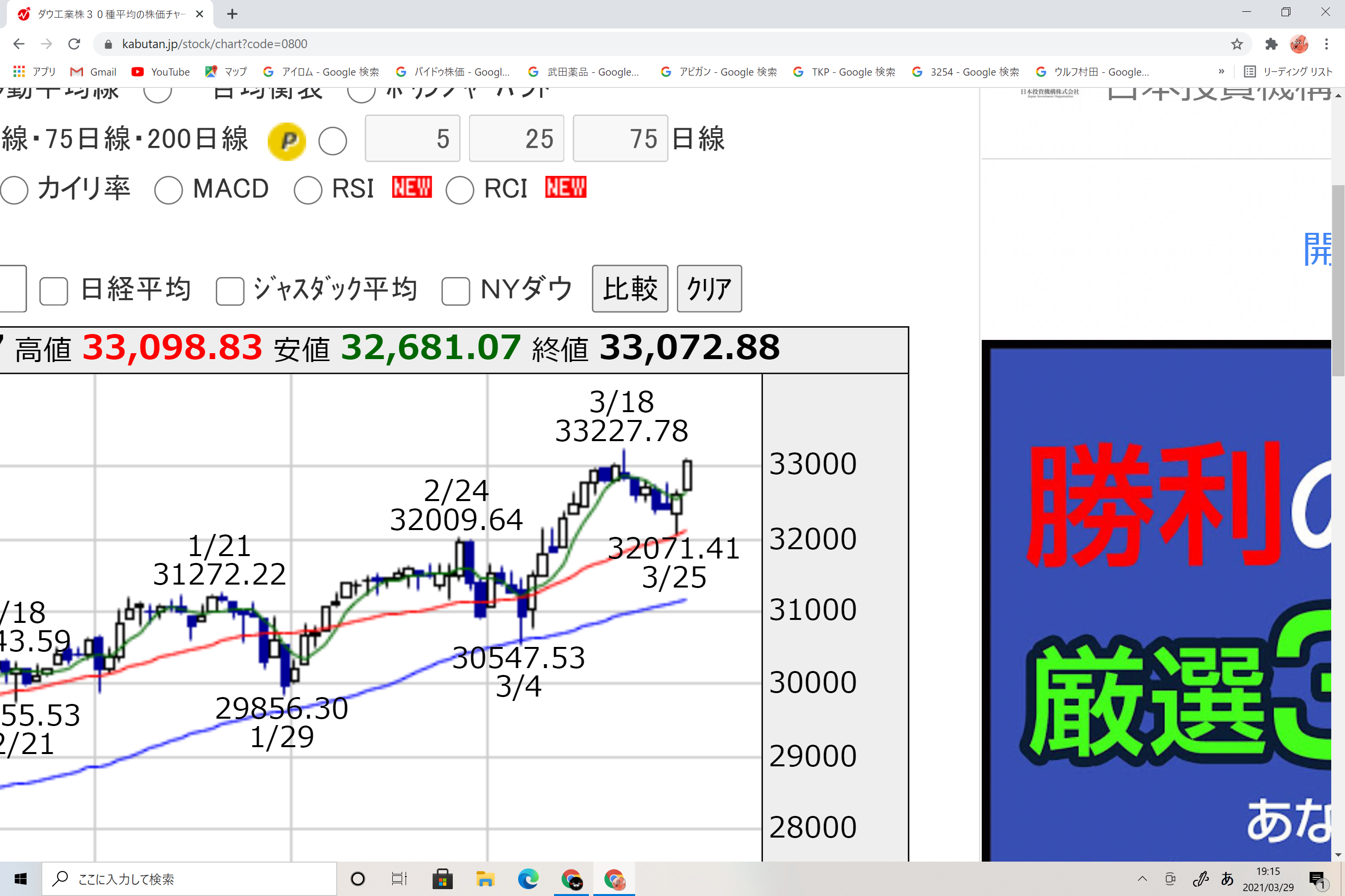 スクリーンショット (2).png
