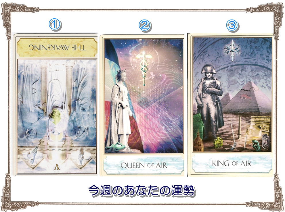 3.30タロットカード占い講座 運勢 運気 当たる占い 口コミ 人気 埼玉 さいたま市 東京 栃木 群馬 神奈川 千葉 茨城 .jpg